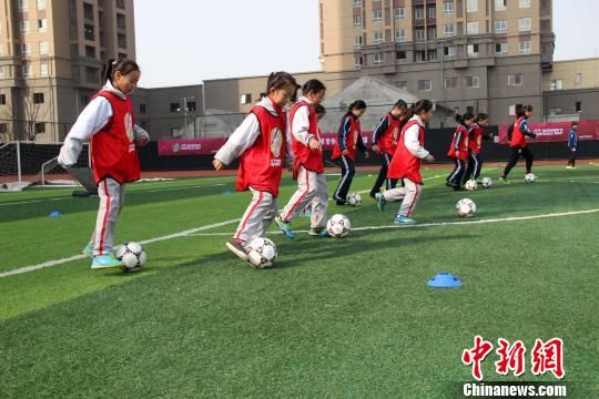 2018年亚足联女足日女孩足球节活动西安启幕
