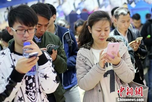 资料图：民众使用手机上网。中新社记者 泱波 摄
