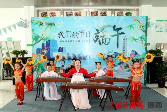 西安国际港务区举办“我们的节日·端午”主题活动。