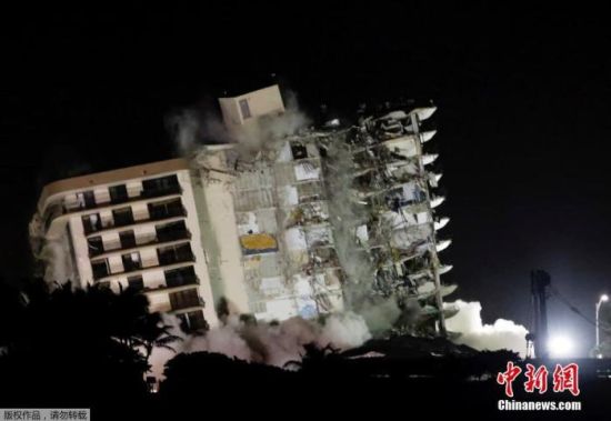 当地时间7月4日晚，美国佛罗里达州迈阿密地区倒塌大楼的剩余楼体已被引爆拆除。