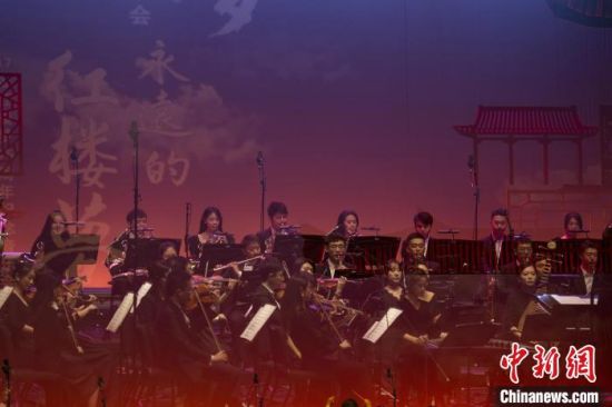 图为87版电视连续剧《红楼梦》上映35周年纪念音乐会16日晚在西安首演。　陕西大剧院供图