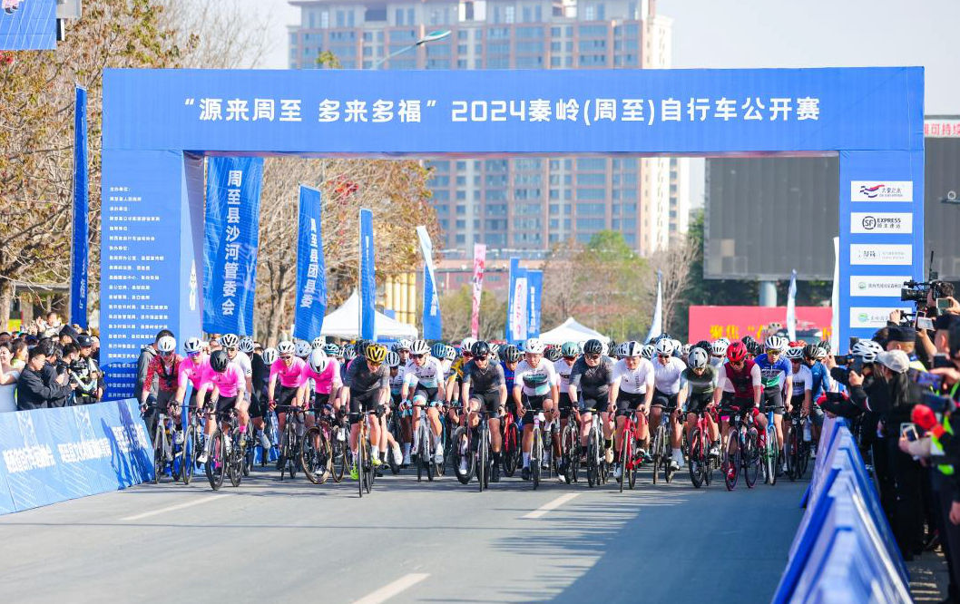 图为自行车公开赛比赛现场。　周至县文化和旅游体育局供图