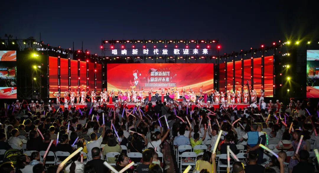 2023陕北民歌群众广场歌汇启动仪式现场。记者 杨彬 摄